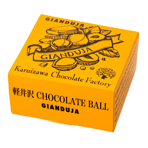 チョコレートボール[ジャンドゥーヤ]