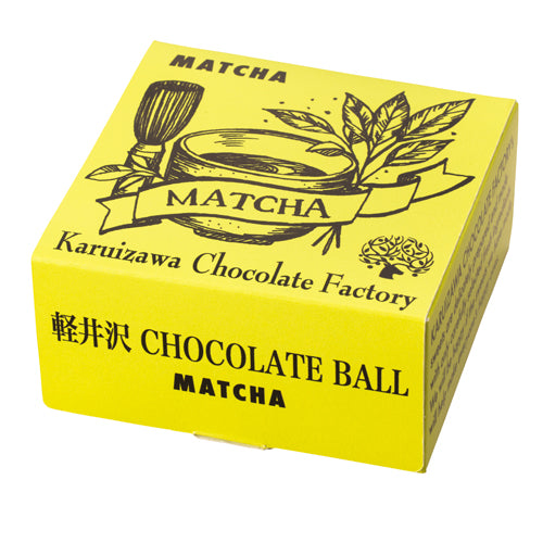 チョコレートボール[抹茶]