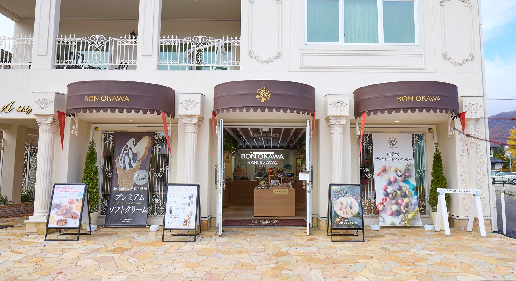 軽井沢チョコレートファクトリーイメージ