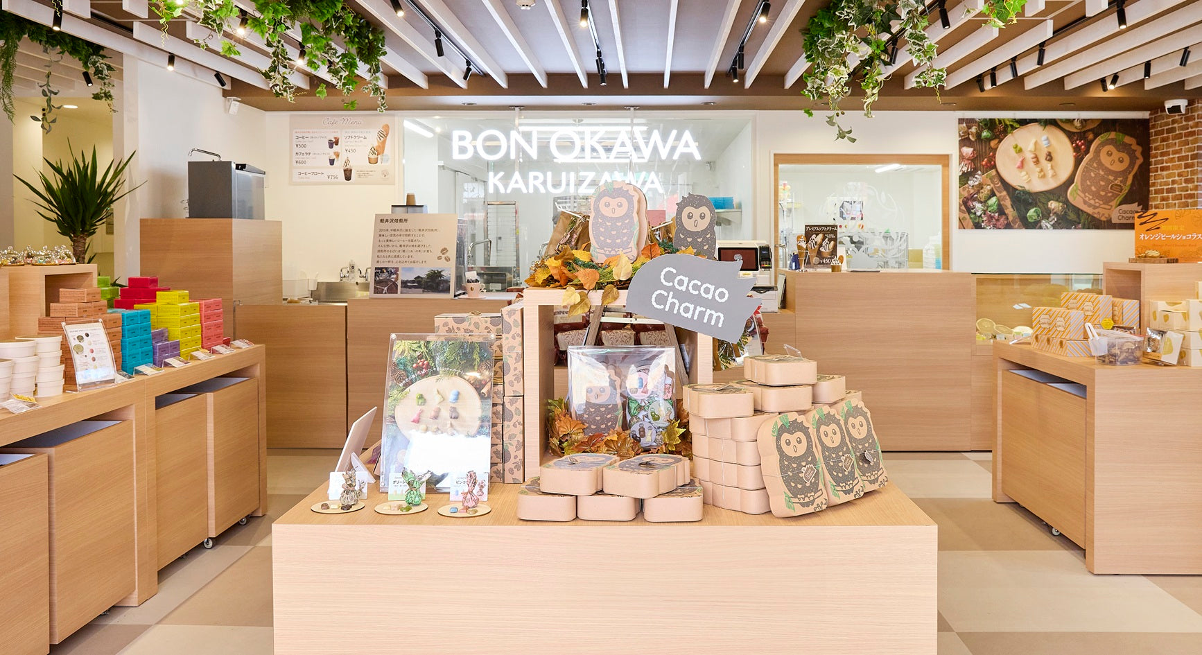 軽井沢駅前店イメージ