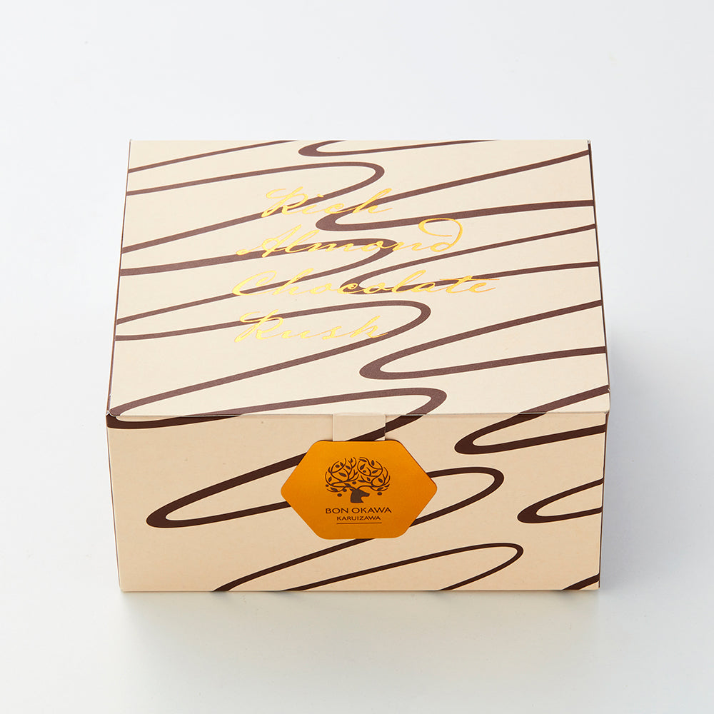 軽井沢ラスク リッチアーモンドチョコレートラスク（5枚入り） – Bon